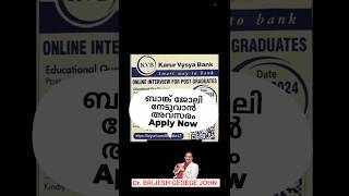 BANK JOBSKVB RECRUITING PG DEGREE HOLDERSCAREER PATHWAY BY DRBRIJESH JOHN BankJobs BankClerk [upl. by Analeh]