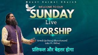 06102024 Sunday Live Service Yeshuraj Bhartanand aka Pr Shibu sundayworship sundayworshiplive [upl. by Kohl]