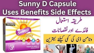 Sunny d injection how to use  Best for vitamin d3 and calcium injection  cholecalciferol injection [upl. by Attey]