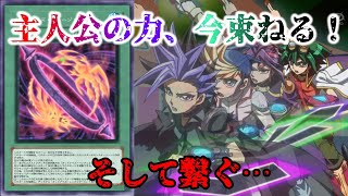 【遊戯王】次元を繋ぎ、新たなモンスターを呼ぶ！「オッドアイズ・フュージョンゲート」「オッドアイズ・シンクロゲート」「オッドアイズ・エクシーズゲート」【ゆっくり解説】 [upl. by Lewiss861]