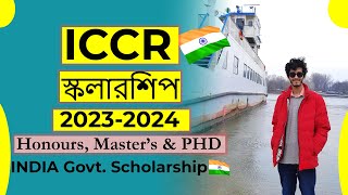 ICCR Scholarship 20232024।। ভারত সরকারি স্কলারশিপ।। INDIA Govt Scholarship 20232024 [upl. by Tocci]