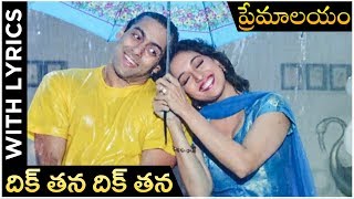 Premalayam Movie Song With Lyrics  Dik Tana Dik Tana  Salman Khan  Madhuri Dixit  Rajshri Telugu [upl. by Drahnreb746]