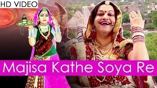 Majisa Kathe Soya Re  Rajasthani SUPERHIT Song  Asha Vaishnav  1080p HD VIDEO  Majisa Bhatiyani [upl. by Felike]