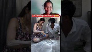 Man Khota Dilaha Didha muraliyu vage che Jini jini muraliyu vage che gujarati status shortvideo [upl. by Dihgirb742]