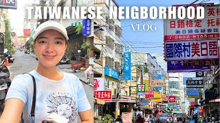 Living in Taiwan  Typical Taiwanese Neighborhood Taichung vlog 生活在台灣 典型的台灣街區，台中，vlog [upl. by Ila]