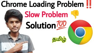 chrome slow problem  chrome loading problem  chrome not working problem  solution  tamil [upl. by Melar]