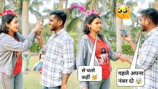 Most Funny Question 🤣 Dk Sonam Vlogs [upl. by Dennis]