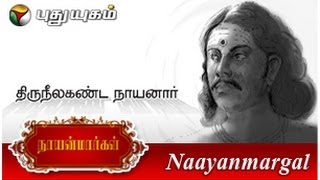 Nayanmargal  Episode 31 [upl. by Goldi]