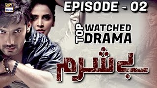 Besharam Episode 02  ARY Digital Drama Subtitle Eng [upl. by Allerbag]