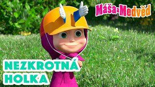 Máša a Medvěd 🐻👧 Nezkrotná holka 💁🏼‍♀️🤪 Kolekce epizod 🎬 [upl. by Anabella]