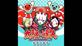 Suuhaa 2000  Taiko no Tatsujin Original Soundtrack Kakigoori [upl. by Sinned666]