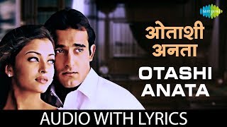 Otashi Anata with lyrics  ओटशी अनाता के बोल  Jaspinder amp Bali  Aa Ab Laut Chalen  HD Song [upl. by Loss446]