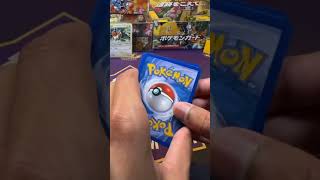 CRAZY HGSS PRIME PULL FROM UNDAUNTED DECK pokemon pokemoncollections [upl. by Nalaf]