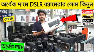 সস্তায় DSLR ক্যামেরার লেন্স কিনুন 🔥 DSLR Camera Lens Price In Bangladesh 2023  Robin Vlogs [upl. by Indira]