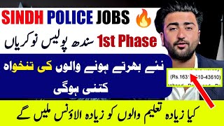 Sindh Police salary  Constable  Head Constable  ASI  sarkar official updates [upl. by Enail339]