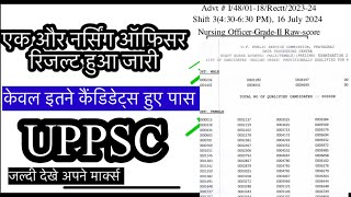 UPPSC STAFF NURSE VACANCY 2024  UPPSC STAFF RESULT  UPPSC NURSING UPDATE [upl. by Lemra352]