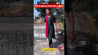 🤣 wait for end 🤣  🏡karva chauth comedy video  shorts comedy funny trending viralvideo [upl. by Aube]