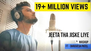 Jeeta Tha Jiske Liye  Paan Lilu Joyu Ne Tame Yaad Aavya amp mashup by Dhruvesh patel  Ft Parth maru [upl. by Keiryt]