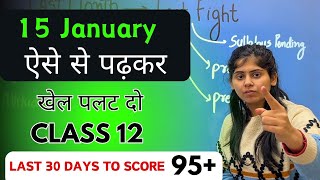 Last 30 Days strategy🔥 class 12  Prepare for Board exams 2024 [upl. by Nagel456]