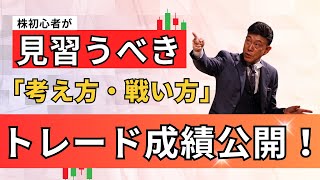 【ラジオNIKKEI】1月18日：相場師朗の株は技術だ！ [upl. by Parry865]