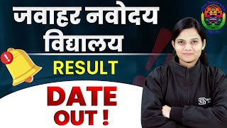 JNV Result 2024 Date   Jawahar Navodaya Vidyalaya Result 2024  JNV Result Class 6 amp 9th [upl. by Broadbent929]