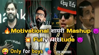 🔥🔥Motivational शायरिया  Full attitude 👿 Motivation shyries for students  Shyri Mashup [upl. by Euphemia528]