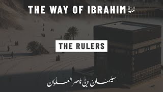 The Rulers  The Way of Ibrahim  Sh Sulayman alAlwan [upl. by Enelaj]