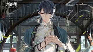 THAI SUBCN SERVER Marius von Hagen 4th Birthday PV 【尘尽光生】  Tears of Themis [upl. by Zerla742]