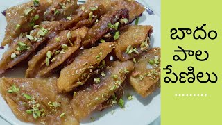 Baadam pala penilu  cooking  baadam special  sweet recipes in telugu [upl. by Disraeli]