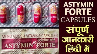 Astymin Forte  Amino Acids And Vitamins Capsules Astymin Forte Benefits And Side Effects [upl. by Magill]