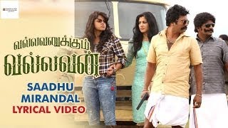 Vallavanukkum Vallavan  Saadhu Mirandal Lyrical Video  Bobby Simha  Raghu Dixit [upl. by Birk690]