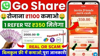 Goshare whatsapp earning app  Goshare app se paise kaise kamaye  How to earn money with Goshare [upl. by Lazaruk]