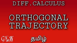 ORTHOGONAL TRAJECTORY  DIFF CALCULUS  TAMIL [upl. by Beverlee968]