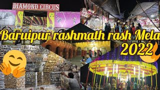 Baruipur Rasmatha Rash Mela 2022 বারুইপুর রাশ মেলা 2022 🎢🎡🎪 [upl. by Alix]