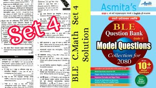 Class 8 Math Solution  Class 8 BLE Math Model Question Solution 2080 [upl. by Esiralc]