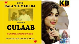 kala til mahi da  gulaab  panjabi saraiki hd video  official  kb production [upl. by Zaneta]