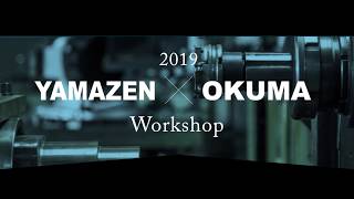 ーYAMAZEN X OKUMA Workshop 2019ー Special Movie [upl. by Xymenes285]