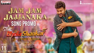 Jam Jam Jajjanaka Song Promo  Bholaa Shankar  MegaStar Chiranjeevi Meher Ramesh MahatiSwaraSagar [upl. by Rotciv]