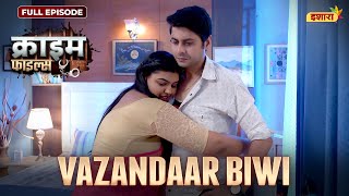 Vazandaar Biwi  Crime Files  FULL EPISODE  Ravi Kishan  Ishara TV [upl. by Ynad]