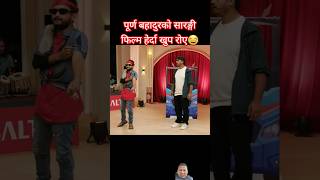 Comedy Darbar  session 1 episode 12  pawan khatiwada cd vijaya adhikari shorts [upl. by Perl]