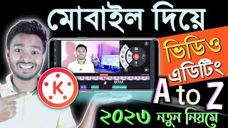 Kinemaster ভিডিও এডিটিং A to Z  Kinemaster Video Editing Bangla Tutorial 2023  Kinemaster [upl. by Nahtan]