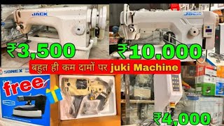 wholesale shopping in Delhi Chand sewing machine importer and wholesaler in Delhi market [upl. by Nea]