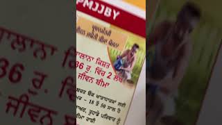 PMJJBY PMSBY INSURANCE PGB insurance pmjjby pmsby bank viralvideo tredingshorts hindisong [upl. by Zandra]