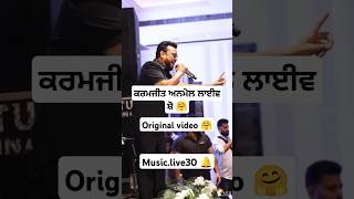 Karamjit Anmol live in show punjabisong punjabi love music sad bollywoodsongs subscribe [upl. by Ripp114]