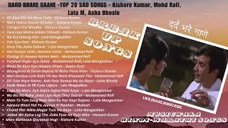 DARD BHARE GAANE 💔😒😭TOP 20 SAD SONGS  Kishore Kumar Mohd Rafi Lata MAsha Bhosale [upl. by Beulah]