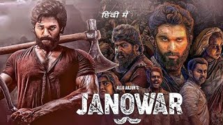 JANOWAR Allu Arjun amp Shruti Haasan New Released Hindi Dub Action Full Blockbuster Movies 2025 [upl. by Gurias]