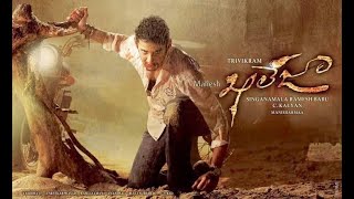 Khaleja Trailer [upl. by Jory]