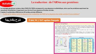 La traduction de lARNm aux protéines 2bac biof شرح بالداريجة [upl. by Ytnom]