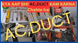 ductman AC ka Kam aane wale tools  Life time electrical  lifetimeelectrical [upl. by Enilaf242]