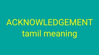 ACKNOWLEDGEMENT tamil meaning  சசிகுமார் [upl. by Eliott]